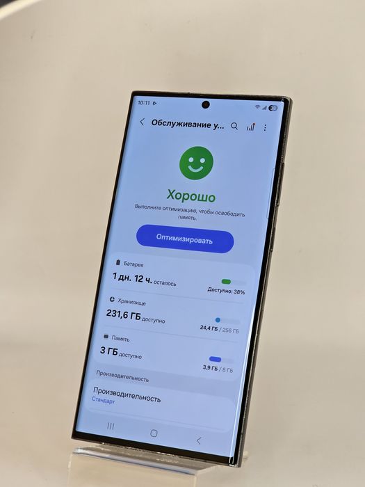 Samsung S23 ultra 256gb green