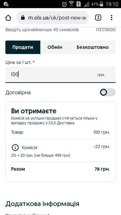 Санитайзер для рук 75% спирт, 500 мл – для врачей и медучреждений.