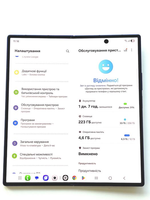 Samsung Galaxy Z FOLD 7 12/256Gb Blue Shadow.  2 фізичні сім та eSIM