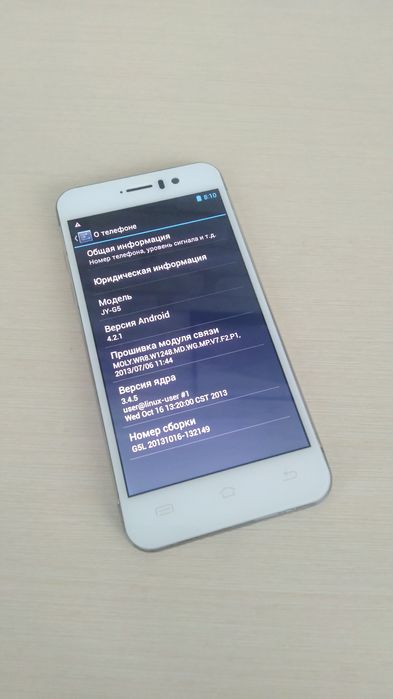 Телефон Jiayu G5 1/4, металевий