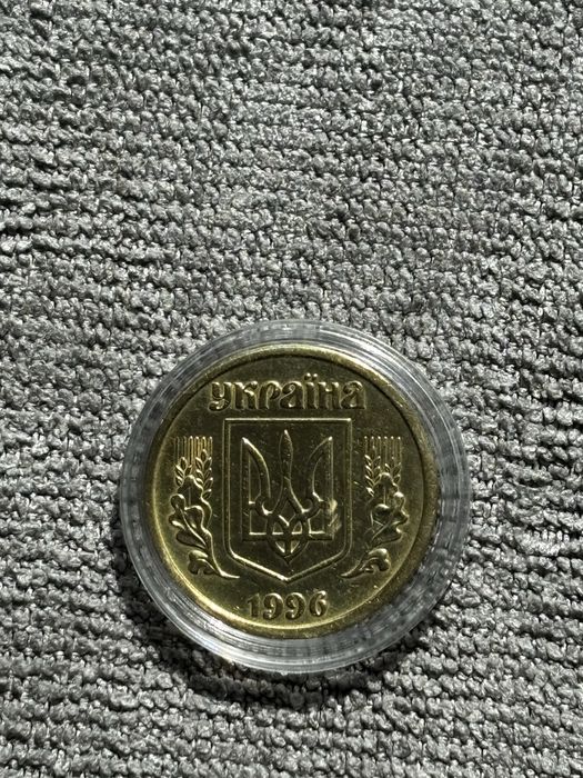 Монета 1 гривня 1996 року Україна ЛВЗ у капсулі