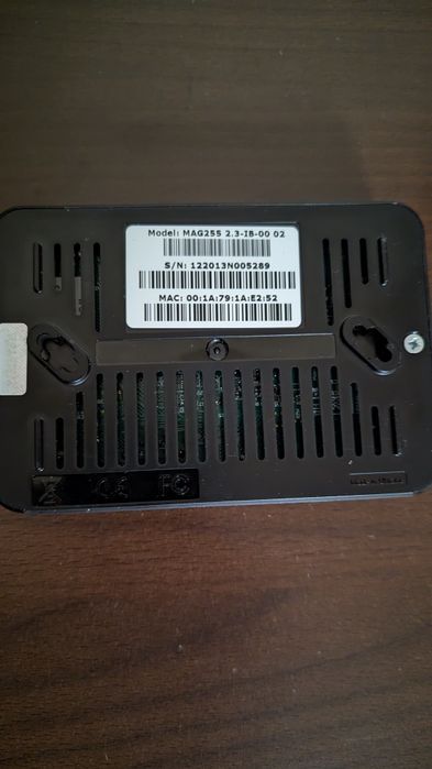 MAG 255 от Укртелеком