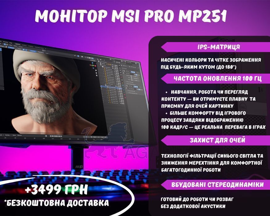ТОП за свої ₴₴₴! GTX1060 6GB+i5+SSD ігровий ПК игровой комп'ютер