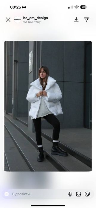 Тепла зимова куртка розмвр МЛ, відомий український  бренд