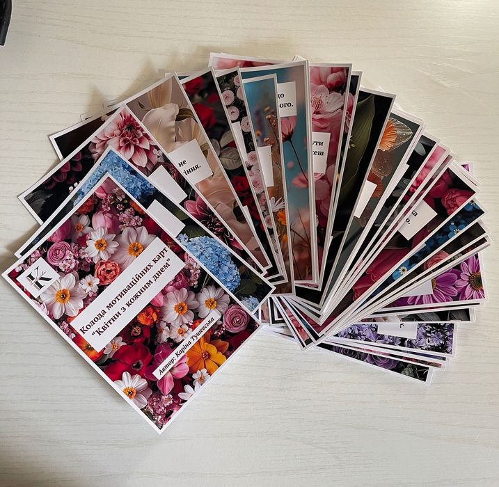 Колода мотиваційний карт