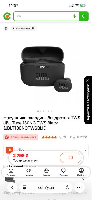 Безпровідні навушники  sony jbl new bee