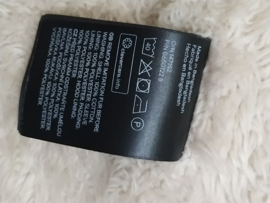 Куртка парка унісекс