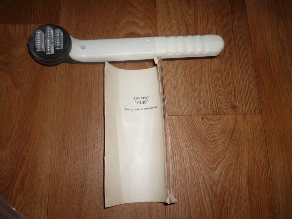 аппарат рэнс ссср медицинский