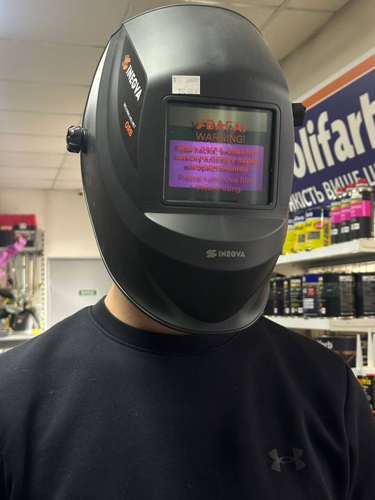 Маска для зварювання