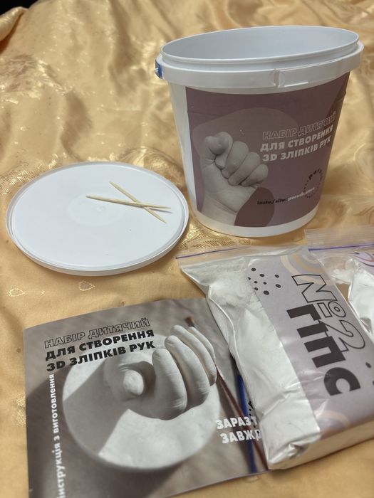 Набір дитячий для створення 3Д зліпків рук