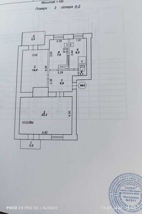 Продається чудова 2-х кімнатна велика квартира,сталінка, район Гданцівки