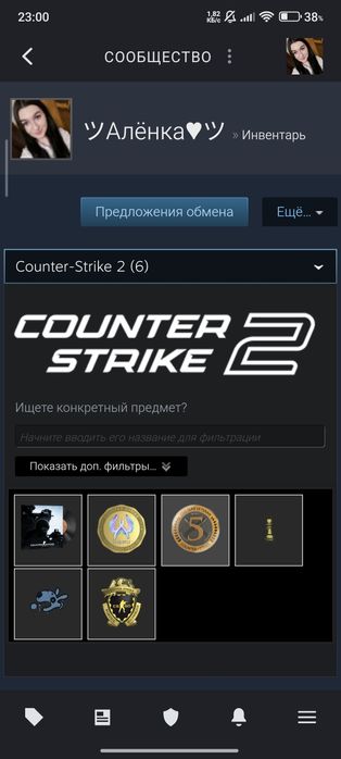 Продам Steem аккаунт