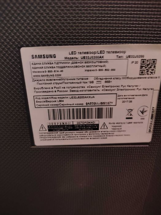 Телевізор Samsung UE32J5200AK бита матриця