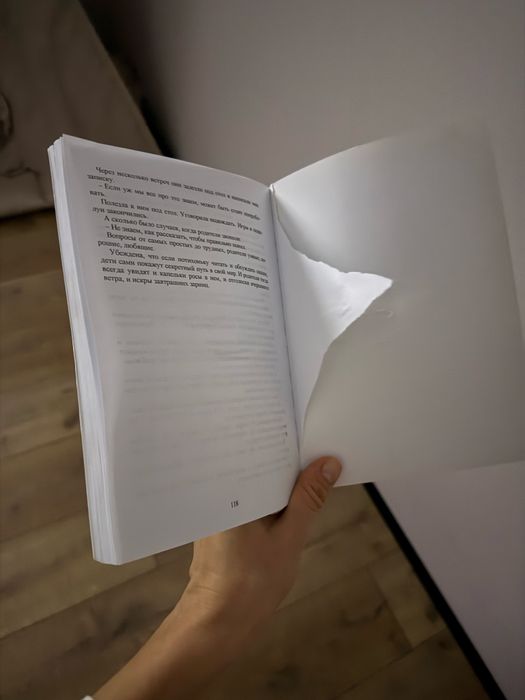 Портал в мир ребенка, Хухлаєва