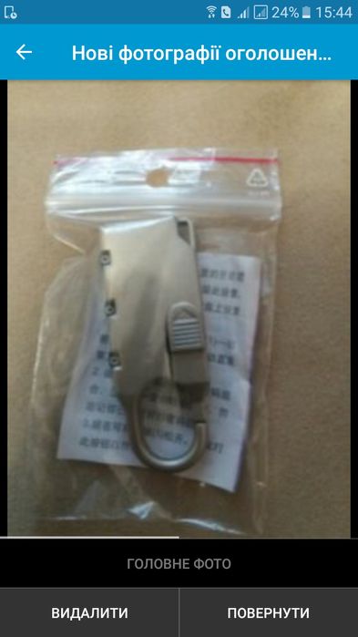 замок кодовий замочек