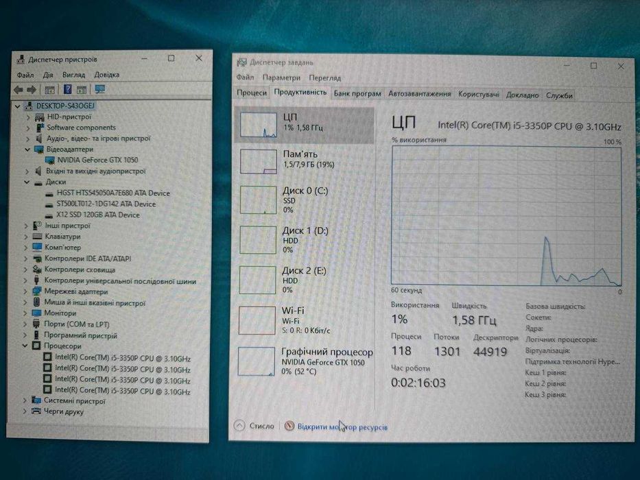 Компʼютер для ігор GTX1050, SSD+HDD 1Тб Chieftec