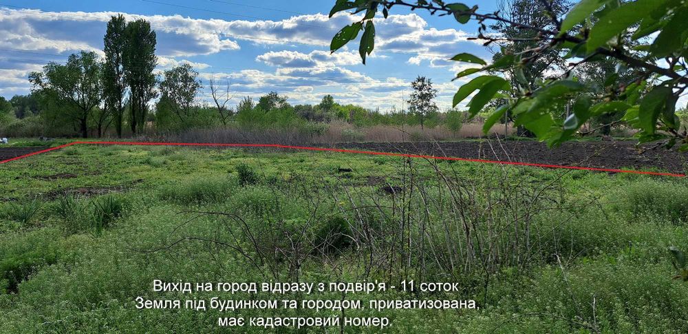 Газифікований невеликий Будинок, з гостьовим будиночком зі зручностями