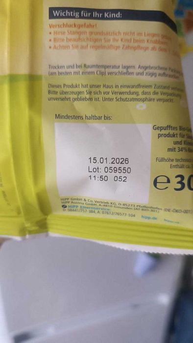 HIPP детские хрустящие кукурузные палочки без добавок для прикорма