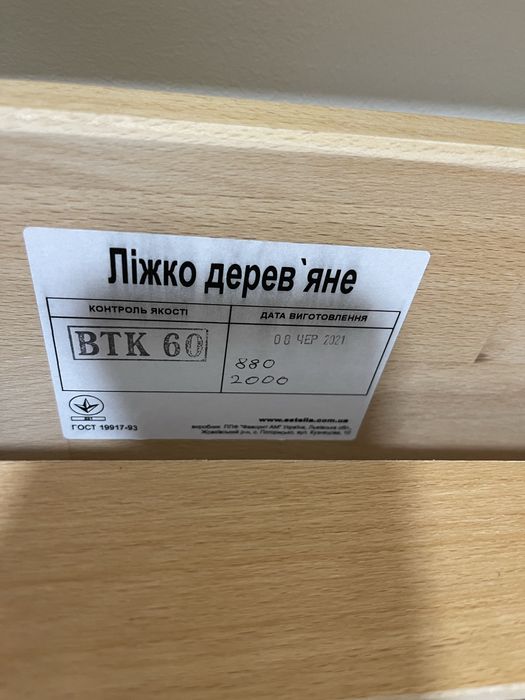 Кровать односпальная деревянная