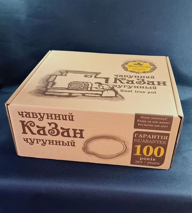 Чавунний казан кришка сковорода /‼️НЕДОРОГО /Новий казан / чугунный