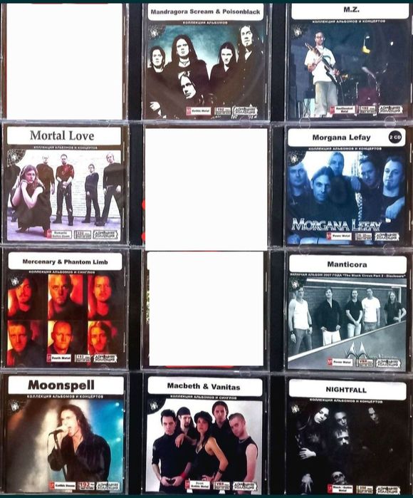 Mp3 диски BLACK/ TRASH / DEATH / DOOM / Metal