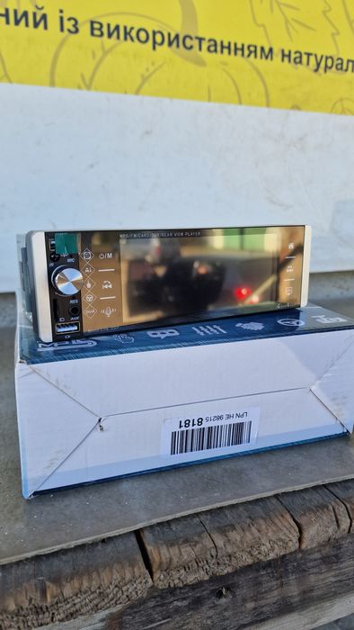 Автомагнітола 5.1"IPS Car Stereo Player