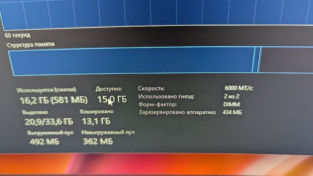 ОЗУ память Crucial ddr5 32gb 16x2 6000mhz