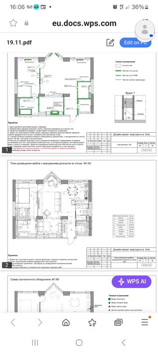 3-кімнатна квартира за адресою бульвар Дружби Народів (площа 100 м²) - Atlanta.ua - фото 17