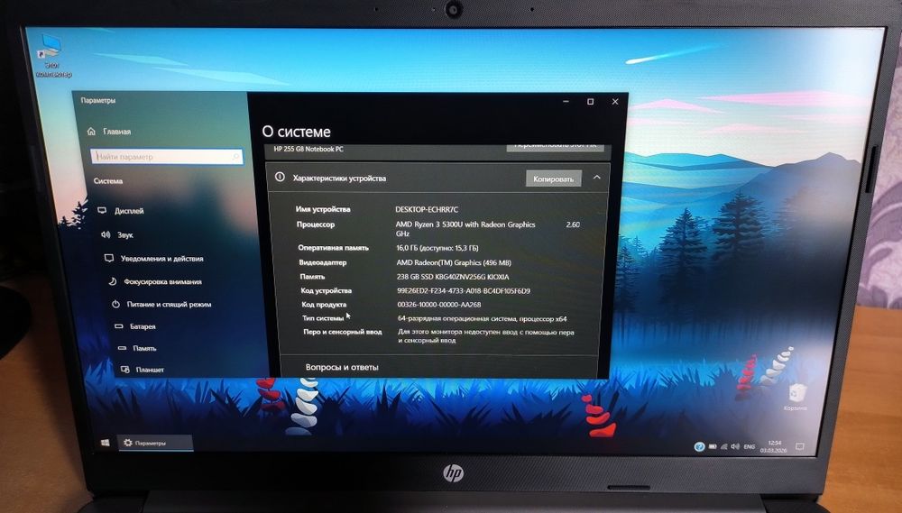 Ноутбук HP 255 G8