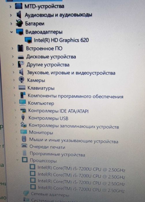 Acer P259/Full HD/Core® i5-7200U/8DDR4/256SSD/Intel HD6202 ГБ