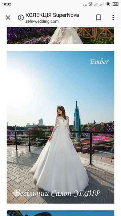 Весільна сукня б/у