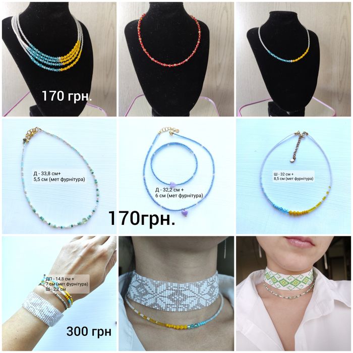 Прикраси ручної роботи чокер гердан, брошка