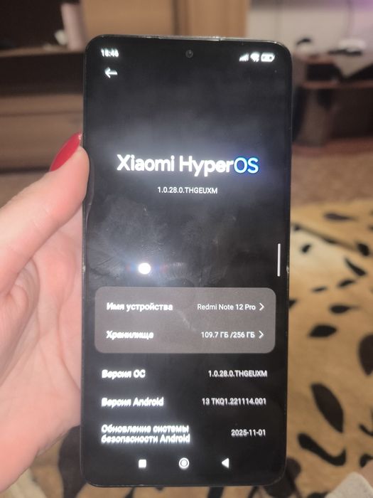 Телефон Redmi Note 12 Pro , 256 ГБ
