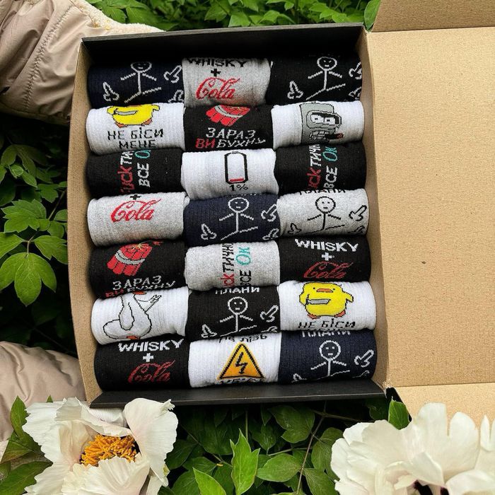 Подарок для мужчины сына парня на новый год. Подарунок на новий рік