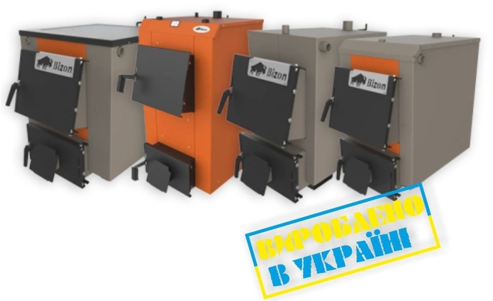 Котёл на дровах. Котёл Холмова. Производство и продажа!