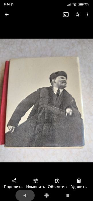 Фото-Альбомчик! Продам!