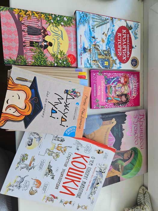 Дитячі книжки різних авторів