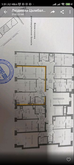 2 кімнатна квартира в новобудові на Проспекті