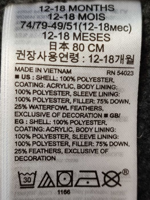 Пуховый комбинезон GAP (12-18 мес., 80 см)