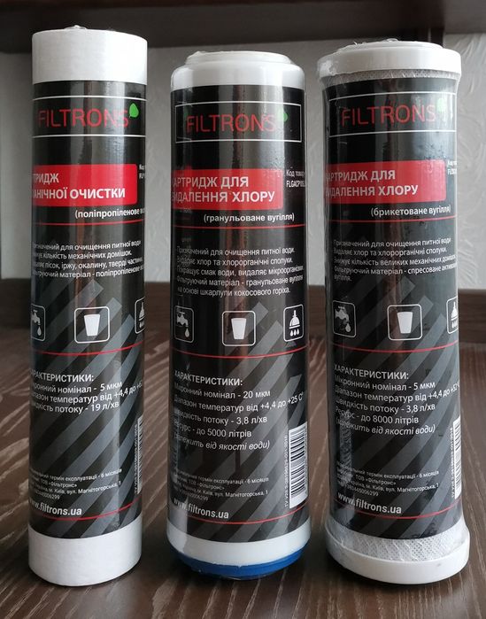 Продам набор картриджей к фильтру для питья