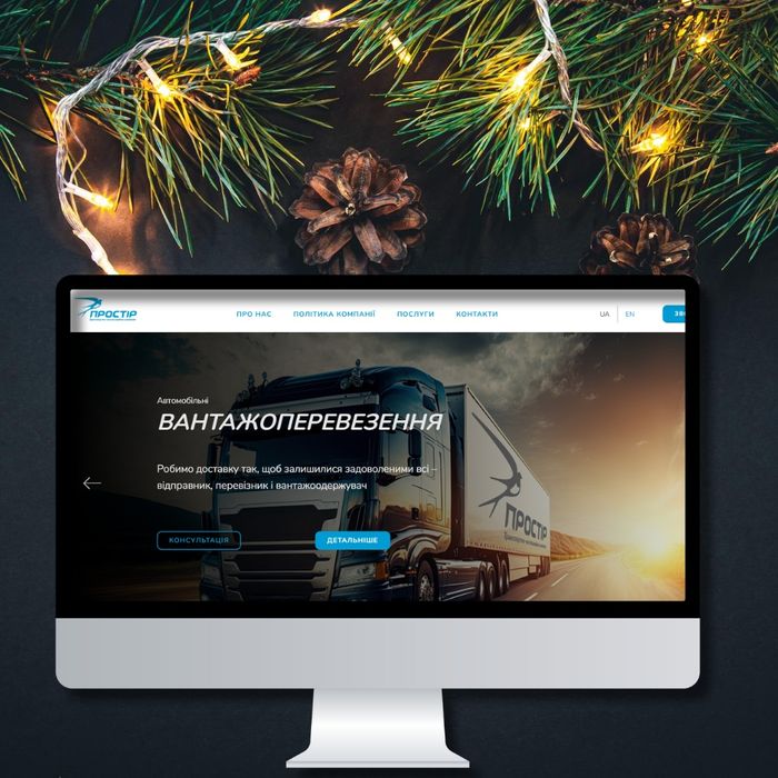 Створення/Розробка сайтів. Разработка сайтов, магазинов, маркеплейсов.