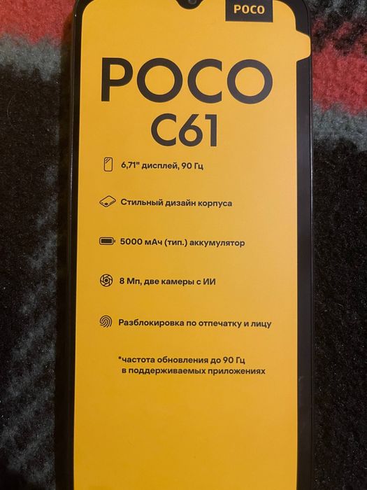 Xiaomi Poco C61 3/64