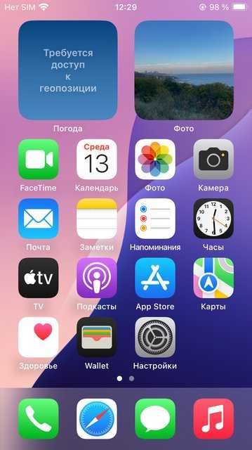 Apple iPhone SE2  64 гб  94% АКБ NEVERLOCK black