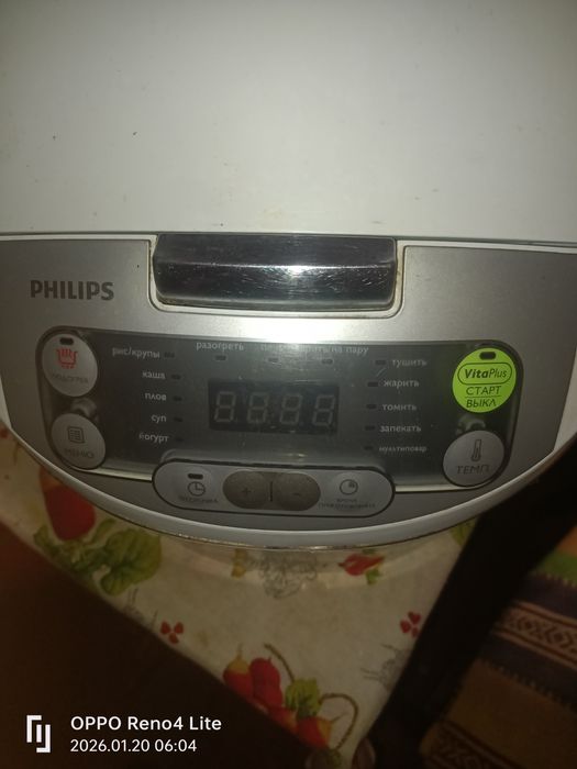 Мультиварка Phillips.