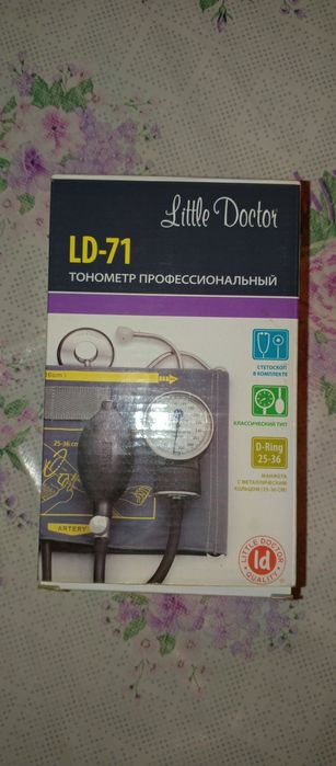 Тонометр Little Doctor LD-71