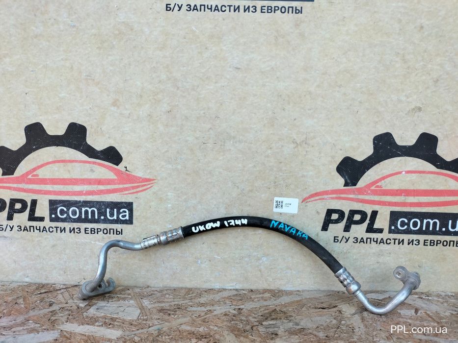 Nissan Navara D23 2014- 2.3 DCI трубка шланг кондиционера 92490-4KJ0C