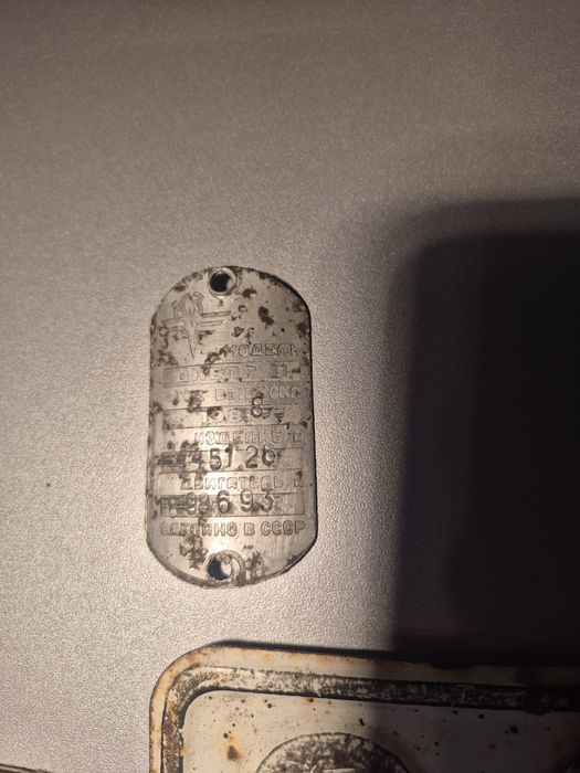 Документи Мт днепр