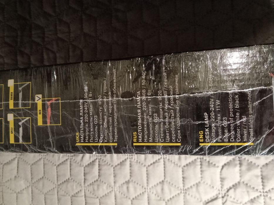 Нова настільна лампа Magnum nl011, wt 069