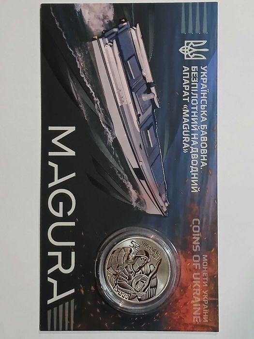 СБУ Бавовна Річний Набір 2019-20 Монети НБУ Кераміка