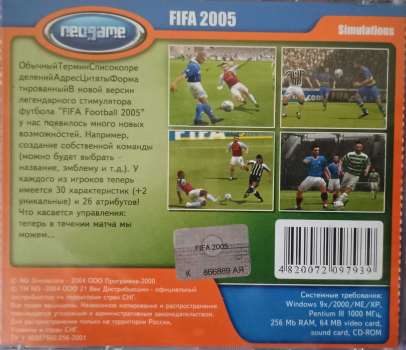 Игры для PC Лицензия FIFA 2005 Древние Миры